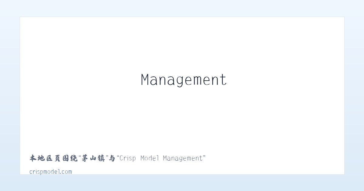 朝阳区 - Crisp Model Management 主图