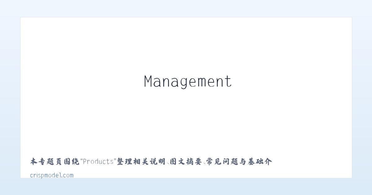 Products - Crisp Model Management 主图